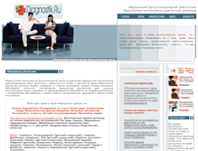 Tablet Screenshot of diagnostik.ru